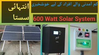 Low Rate Solar System 600 Watt Solar System Economy Solar System For Small Homes [upl. by Murtha]