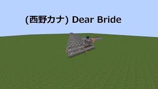 minecraftで 西野カナ Dear Bride [upl. by Alyel]