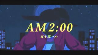 五十嵐ハル  AM200 Official Lyric Video [upl. by Blackburn255]