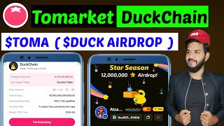 Tomarket 🍅 🤝 Duckchain Snapshot Airdrop  Tomarket 🍅 tomato TOMA Token stake DUCK token Claim [upl. by Quint756]