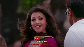 quotSaathiyaquot Singham Full Video Song  Feat Ajay devgan Kajal Aggarwal [upl. by Reizarf]