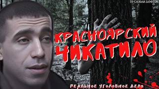 МАНЬЯК ГАСТАРБАЙТЕР  Абдуфатто Заманов он же Дикарь [upl. by Eindys482]