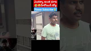 Viswam Public Talk  Viswam Movie Public Review  Viswam Review  Gopichand  Madanapalli Masthi [upl. by Teddy]