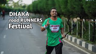 DHAKA ROAD RUNNERS FESTIVAL 2024  BD RUNNERS  ROYEL RUNNERS [upl. by Arahsal4]