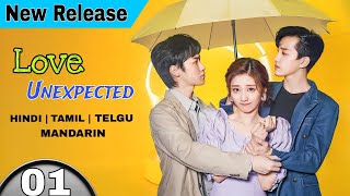 Love Unexpected Ep 01  Hindi dubbed  Love Unexpected Hindi explanation  Chinese Drama In Hindi [upl. by Dranyar]