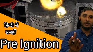 Pre ignition  Pre ignition in SI engine  Gear institute [upl. by Partan709]