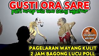 BAGONG SANGAT LUCU 🔴 WAYANG KULIT KI DALANG SENO NUGROHO [upl. by Akiem]