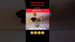 Mucchad illa😂 comedyfilms comedymovies comedy comedyvideo [upl. by Analah843]