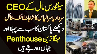 CEO Centaurus Mall Sardar Yasir Ilyas Ka Lavish Lifestyle  Costly Penthouse House Jaha Wo Rehte Ha [upl. by Novyert186]