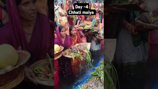 Amnour chapra chhatimaiya🙏🙏🙏Day4viral trending anandrupmanivlog [upl. by Wycoff]