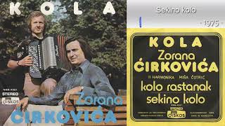 Zoran Cirkovic  Sekino kolo  Audio 1975 [upl. by Ecam]