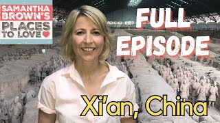 SBPTLXian China  FULL EPISODE [upl. by Ardeahp393]