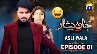 Jaan Nisar Asli Wala  Funny Video  Episode 01  Jaan Nisar Ost  Comedy  Jaan Nisar Episode 1 [upl. by Inhsor]