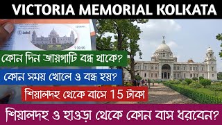 Victoria Memorial Kolkata  inside view  weekend tour  Victoria inside view 2022 [upl. by Lacombe]