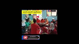 जातो माघारी पंढरीनाथा तुझे दर्शन झाले आता jato maghari pandhari natha abhang bhajan [upl. by Quinn]