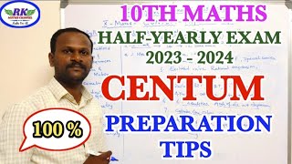 TN 10th MathsHalfYearly Exam 2023CENTUM 100100 Preparation Tips [upl. by Adia]