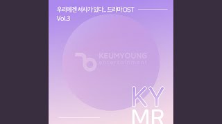 오늘 헤어졌어요 2024 드라마quot매일 재회해 드립니다quot 53455 MR [upl. by Kelsey]