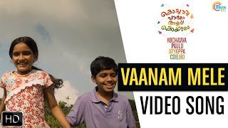 Kochavva Paulo Ayyappa Coelho  Vaanam Mele Song Video  Kunchacko Boban  Official [upl. by Verlie]