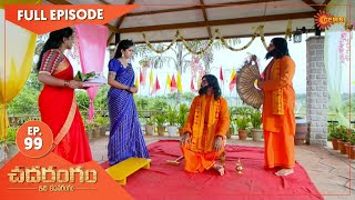 Chadarangam  Ep 99  16 June 2021  Gemini TV Serial  Telugu Serial [upl. by Omolhs288]