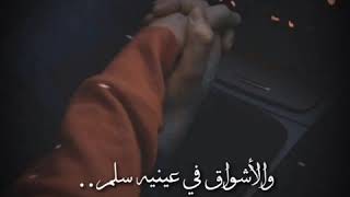 قابلني والأشواق في عينيه  حالات واتس أم كلثوم دارت الايام ❤️ صدى صوت بالكلمات [upl. by Asenej]