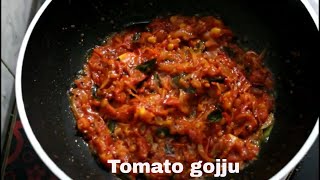 Tomato gojju recipe in kannadatomato gojju [upl. by Shulock]