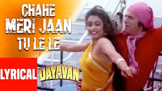 Chahe Meri Jaan Tu Le Le Lyrical Video  Dayavan  Vinod Khanna Feroz Khan Feat Ramya Krishnan [upl. by Atinus]