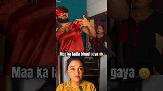 Entertainment gone wrong 🥲 bengali funny funnyvideo comedy youtubeshorts couple viralvideo [upl. by Weslee]