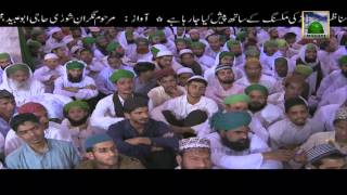 Best Naat  Mustafa ne Sanbhal Rakha hey  Haji Mushtaq Attari [upl. by Habas863]