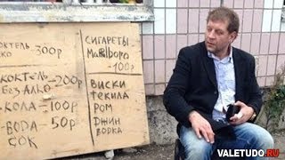 Александр Емельяненко контролирует [upl. by Julis]