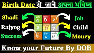 जन्म तिथि से जाने अपना भविष्य  Loshu grid  KNOW YOUR FUTURE by date of birth  numerology [upl. by Notlehs]