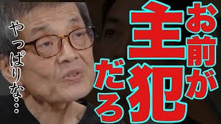 森永卓郎氏が玉木潰しの真相を暴露。主犯は〇〇だった…【国民民主党 玉木雄一郎 榛葉幹事長 自民党 横田記者 103万円の壁 】 [upl. by Takken]