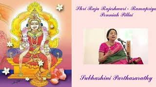 584 Shri Raja Rajeshwari  Ponniah Pillai  Ramapriya  Subhashini Parthasarathy [upl. by Nylaras]