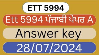 ett 5994 Punjabi paper A answer key। ett 5994 new update। Punjabi paper A expected answer key। [upl. by Tiossem]