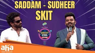 Saddam  Sudheer Funny Skit😆  Yadamma Raju  Comedy Stock Exchange  ahavideoin [upl. by Anemix320]