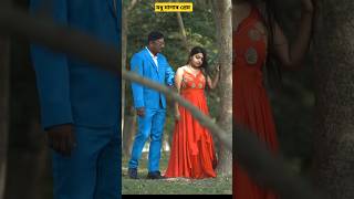 মধু মালার প্রেম। Mudhu Malar Prem I RANA BAPPY DJ SONG  MISS LITON  Bangla DJ Music Video  SADIA [upl. by Colvin]