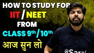 How to Start JEENEET Preparation from Class 910 🤔  How to become Topper  eSaral [upl. by Matless]