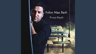 Fekre Man Bash [upl. by Philcox]