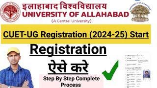 Allahabad University CUET 2024 registration Kaise Kare । Allahabad University UG 2024 registration [upl. by Haeckel58]