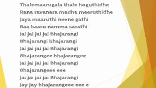 Jai Bajrangi Song Lyrics [upl. by Ailsa]