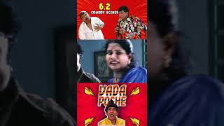 ரொம்ப கொடுத்து வச்சவன்நீயு 😂tamilmoviescenes comedy vadivelucomedytamil tamilcomedy sathyaraj [upl. by Alemak140]