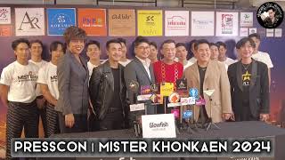 Presscon Mister Khonkaen 2024 Top 16 [upl. by Naedan]