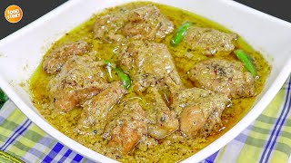 Chicken Malai Handi Recipe Chicken Recipe By Samina Food Story [upl. by Navap]