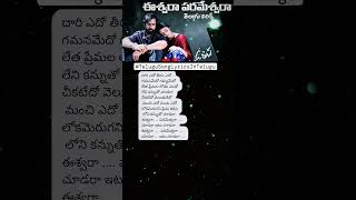 Eshwara Parameshwara Song Lyrics in Telugu Uppena TeluguSongLyricsInTelugu telugulyrics [upl. by Rasaec]