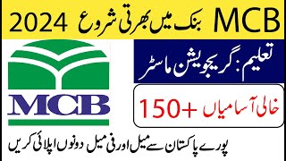 MCB bank Jobs  Last Date 31 December 2023  MCB Bank Jobs Online Apply at wwwmcbcompk [upl. by Ahsienel]