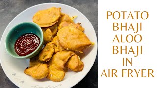 Potato Bhaji or Aloo Bhaji in Air Fryer cosoricooks airfryerrecipes airfryercooking airfryer [upl. by Osithe]