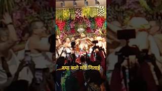 Gauranga Nityananda Abhishek ।। Iskcon Dwarka Delhi gaurang nityanand iskcon iskcondwarka hari [upl. by Aitak]