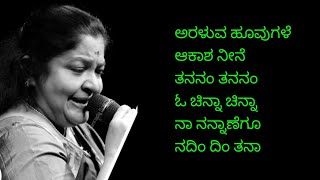 ನನ್ನವಳು ನನಗಿಲ್ಲ💖ಕಿಚ್ಚ🔥💖ಮೈ ಆಟೋಗ್ರಾಫ್💖Nannavalu Nanagilla💖Kichcha💖My Autograph💖💞 [upl. by Oniuqa]