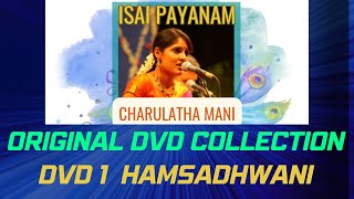 Raga Hamsadhwani in Carnatic and Film Music [upl. by Rebecca]