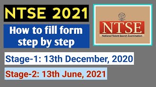 🔔NTSE 202021 Application form  How to fill NTSE form online 2021  NTSE 2021 Exam Dates  NCERT [upl. by Coryden]