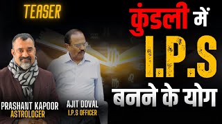 Teaser  Ajit Doval  Astrological yogas to become IPS officer  Career Astrology  Prashant Kapoor [upl. by Aloisia211]